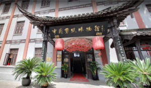 China Paper Cutting Museum entrance